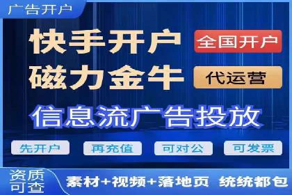 竞价推广实战案例分析
