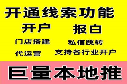 百度竞价推广代运营如何助力某体育用品品牌扩大市场