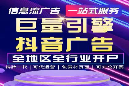 案例探讨：托管SEM竞价在不同行业的实践与效果
