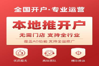 百度竞价账户托管，让广告效果更上一层楼